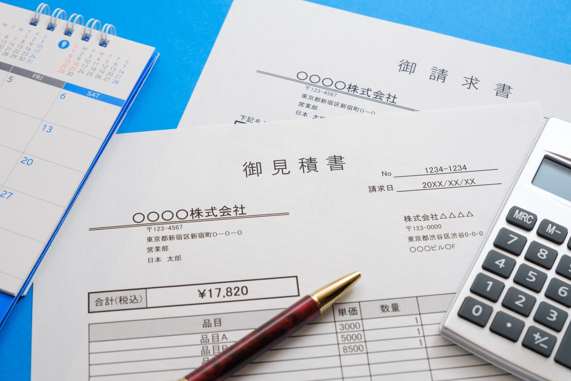 お見積り・ご契約のイメージ画像