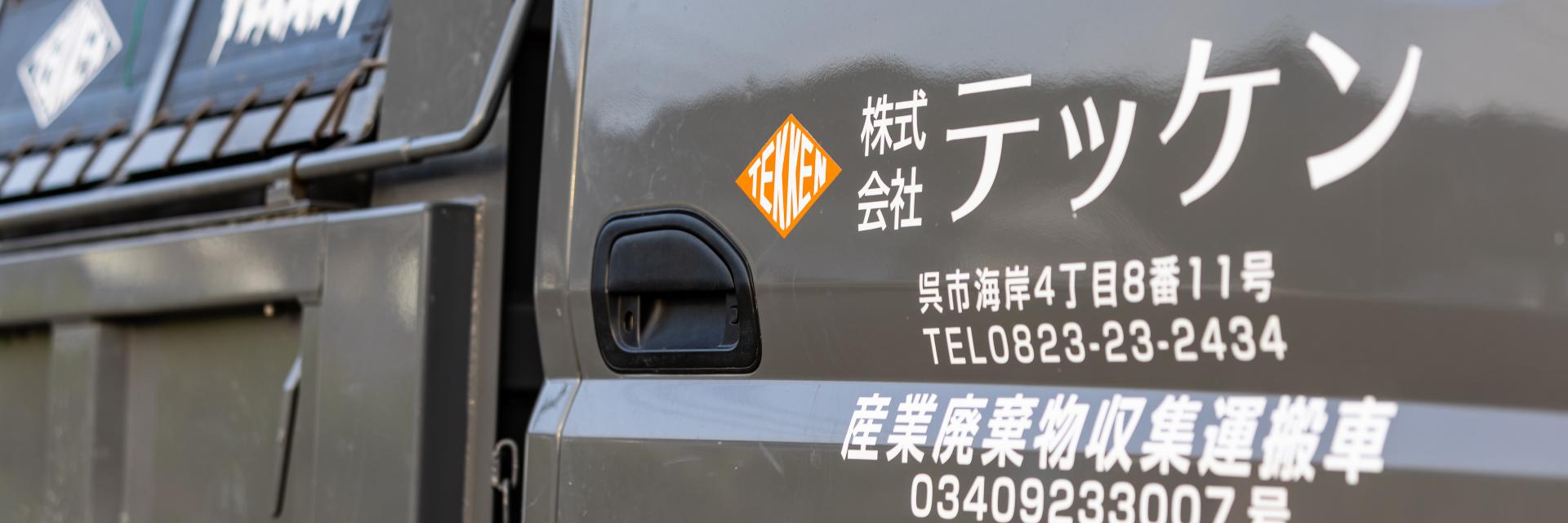 サブバナー背景画像