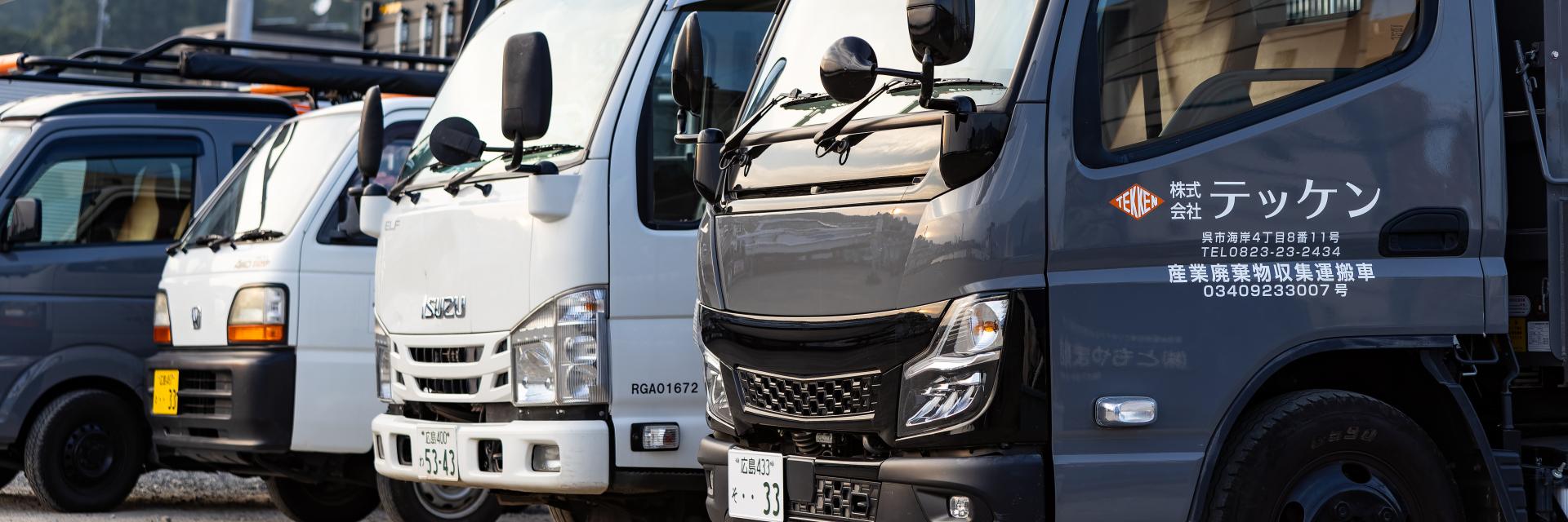 サブバナー背景画像